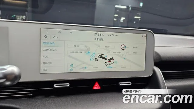 Hyundai Ioniq5 2022 thumb 10