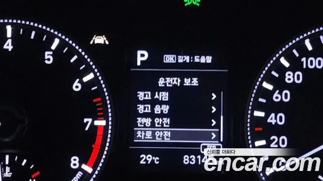 Hyundai Santa Fe 2018 thumb 8