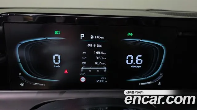 Kia Seltos 2024 thumb 8
