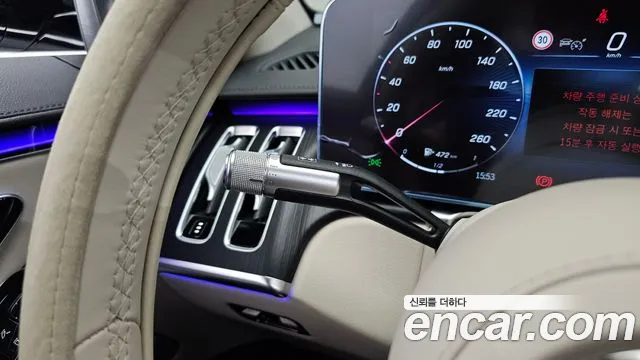 Mercedes-Benz S-Class 2025 thumb 4