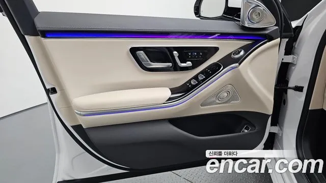 Mercedes-Benz S-Class 2025 thumb 9
