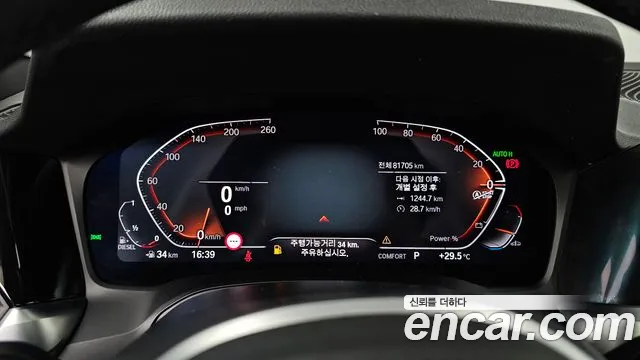 BMW 3 серии 2021 thumb 5