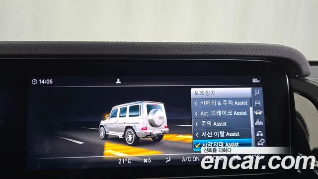 Mercedes-Benz G-Класс 2021 thumb 8