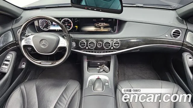 Mercedes-Benz S-Class 2015 thumb 2