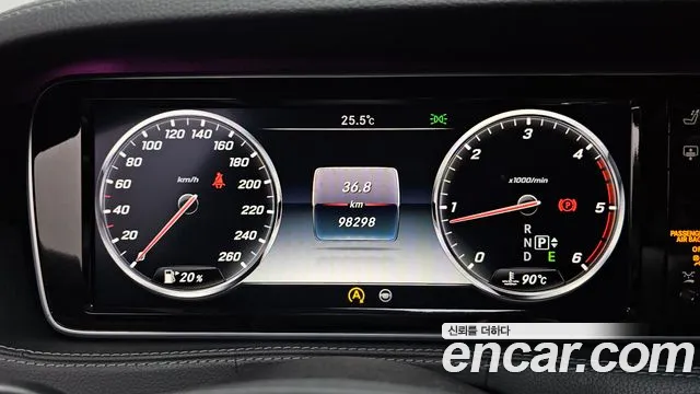 Mercedes-Benz S-Class 2015 thumb 5