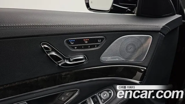 Mercedes-Benz S-Class 2015 thumb 10