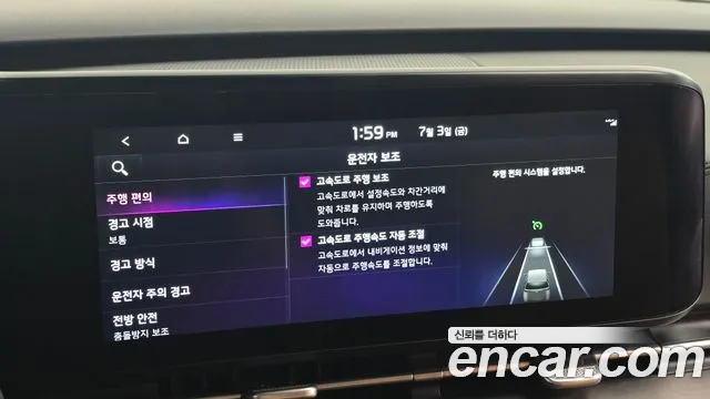 Kia Carnival 2022 thumb 5