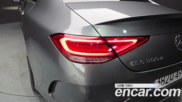 Mercedes-Benz CLS 2022 thumb 2