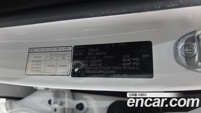 Kia K5 2023 thumb 9