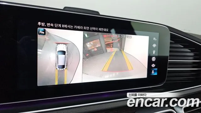 Mercedes-Benz E-Класс 2023 thumb 6
