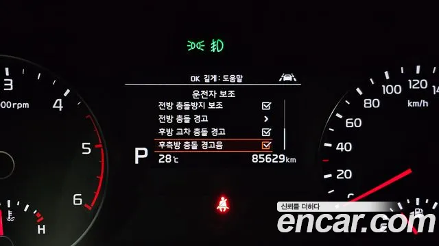 Kia Sportage 2021 thumb 8