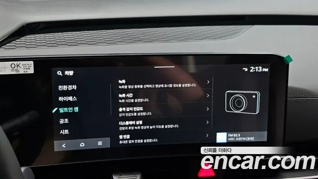 Kia Carnival 2025 thumb 12