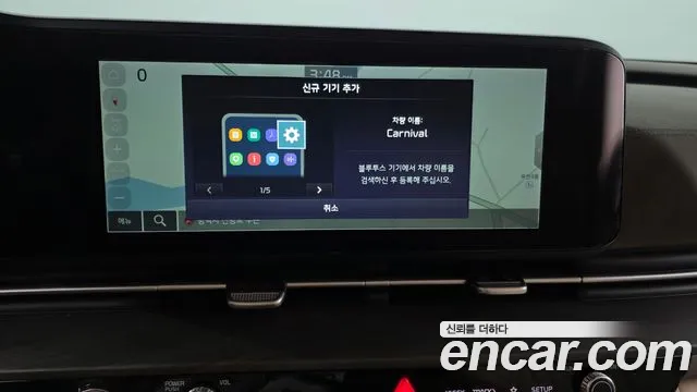 Kia Carnival 2022 thumb 9