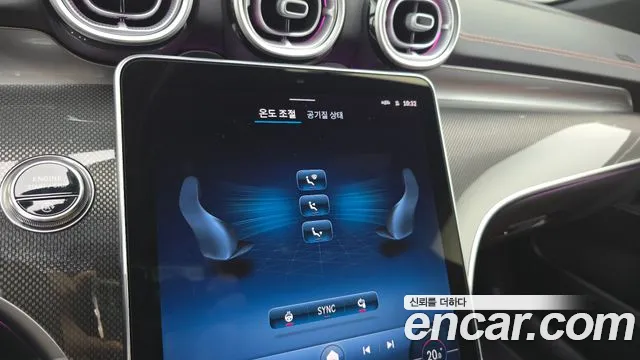 Mercedes-Benz C-Class 2025 thumb 2