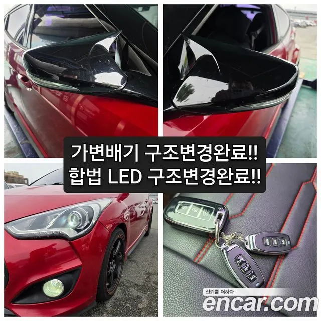 Hyundai Veloster 2013 thumb 5