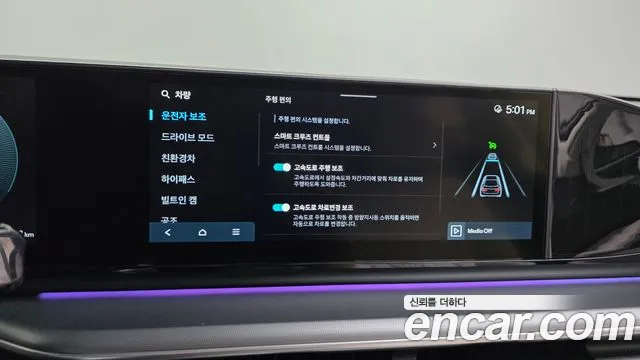 Hyundai Grandeur Hybrid 2025 thumb 7