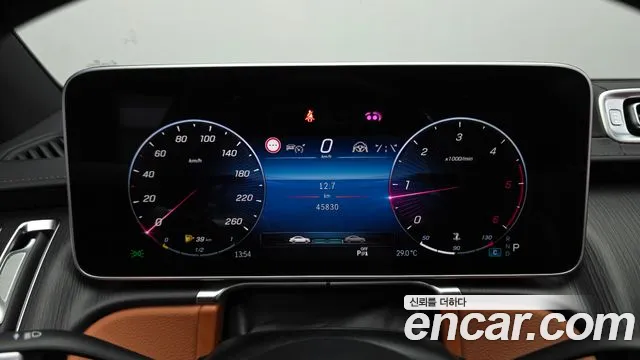 Mercedes-Benz S-Class 2022 thumb 7