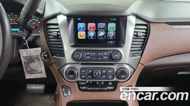 Chevrolet Suburban 2017 thumb 12