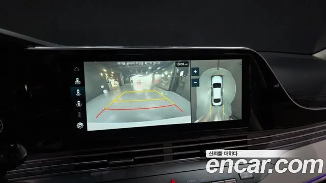 Hyundai Grandeur 2021 thumb 9