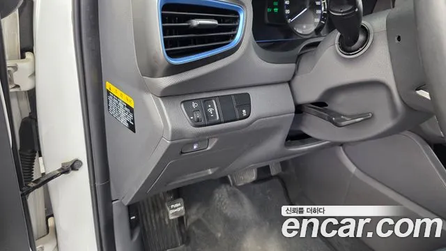 Hyundai Ioniq Hybrid 2016 thumb 5