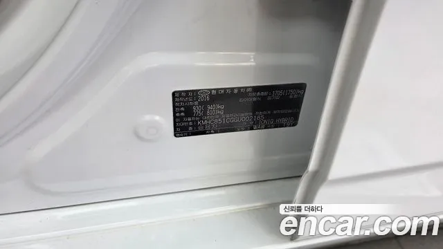 Hyundai Ioniq Hybrid 2016 thumb 4