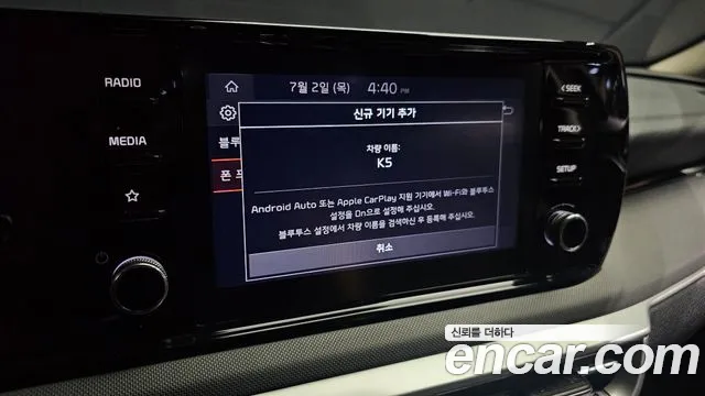 Kia K5 2022 thumb 8