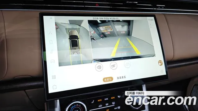 Land Rover Range Rover 2023 thumb 5