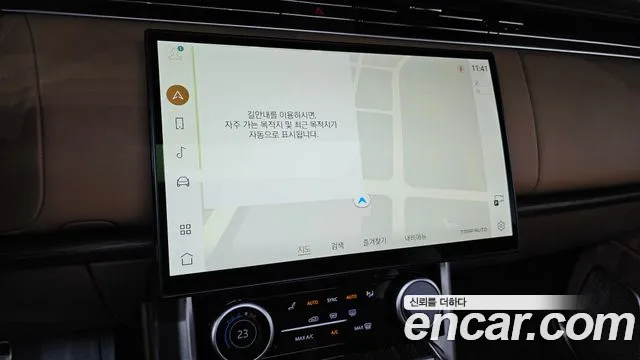 Land Rover Range Rover 2023 thumb 11