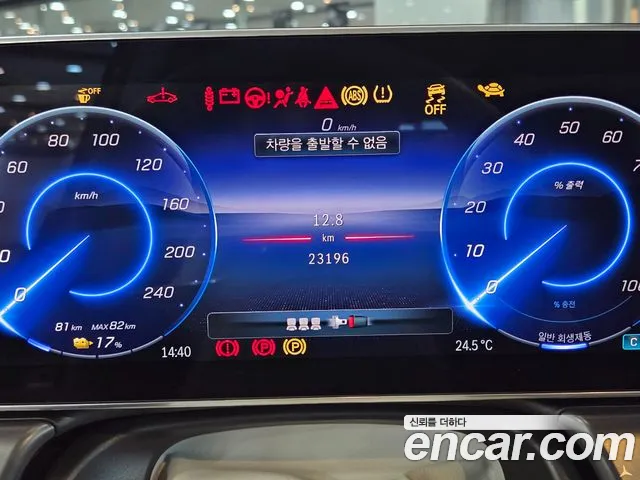 Mercedes-Benz EQE 2025 thumb 3