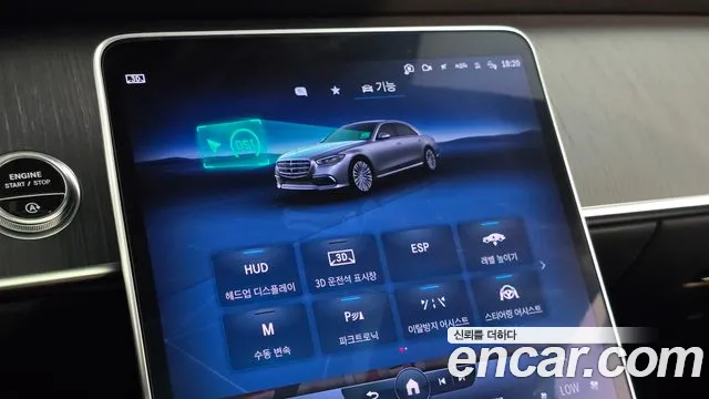 Mercedes-Benz S-Class 2022 thumb 3