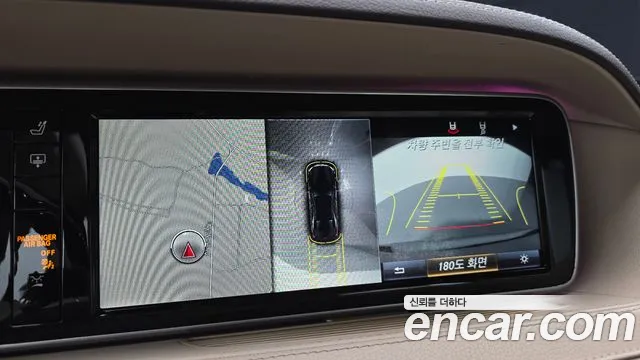 Mercedes-Benz S-Class 2016 thumb 5
