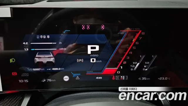BMW M5 2025 thumb 3