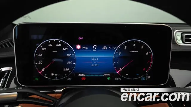 Mercedes-Benz S-Class 2021 thumb 7