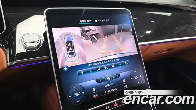 Mercedes-Benz S-Class 2021 thumb 11