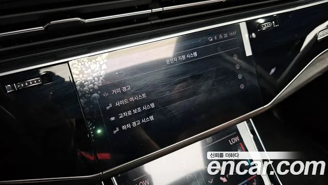 Audi Q7 2023 thumb 3