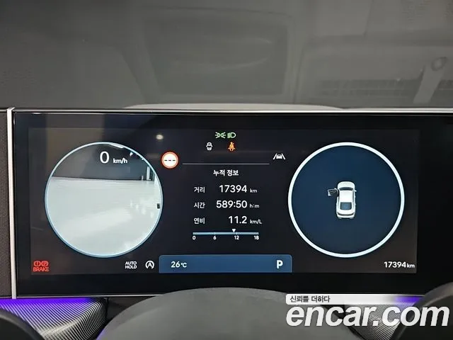 Hyundai Sonata 2025 thumb 8