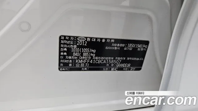 Hyundai Grandeur 2012 thumb 3