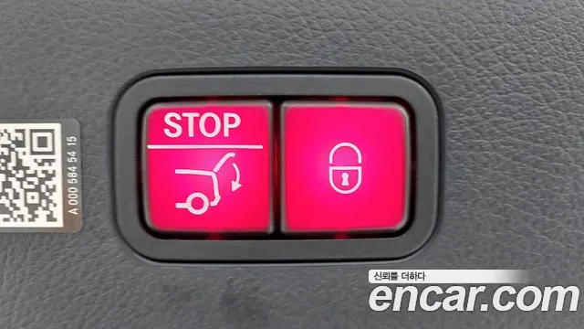 Mercedes-Benz EQS 2022 thumb 7