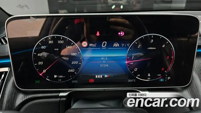 Mercedes-Benz S-Class 2021 thumb 11