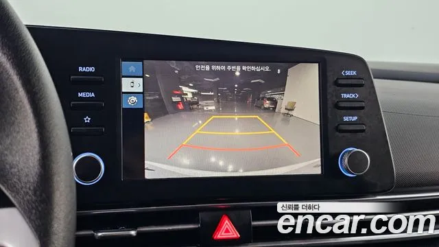Hyundai Elantra 2023 thumb 11