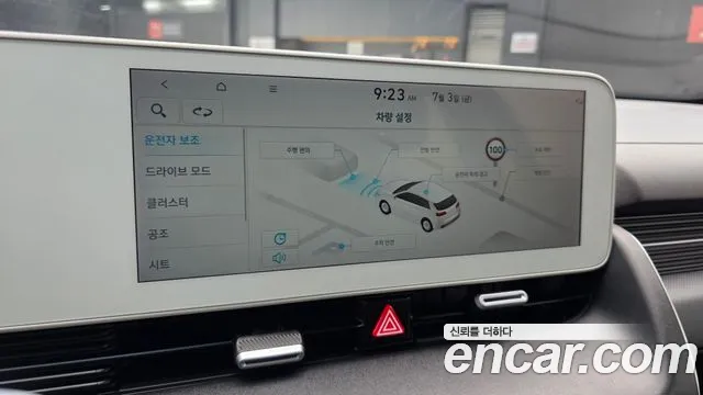 Hyundai Ioniq5 2022 thumb 6