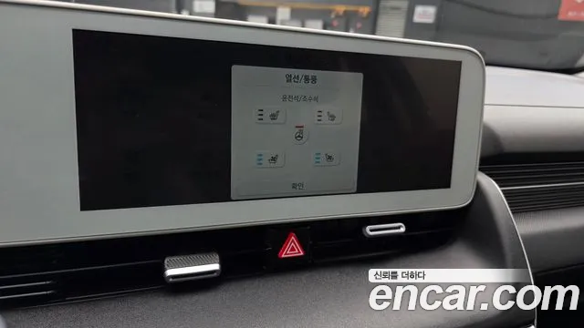 Hyundai Ioniq5 2022 thumb 4