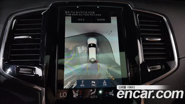 Volvo XC90 2022 thumb 2