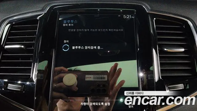 Volvo XC90 2022 thumb 12