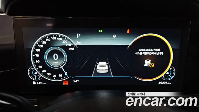 Hyundai Grandeur 2021 thumb 5
