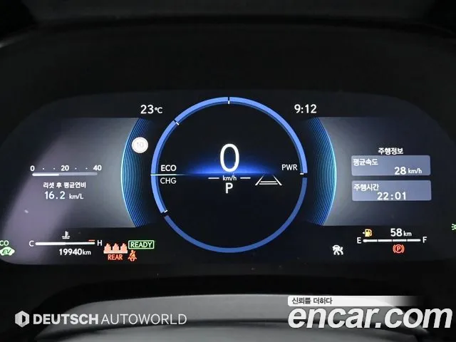 Lexus RX 350h 2025 thumb 4