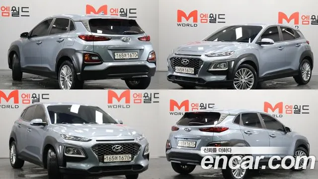 Hyundai Kona 2020 thumb 6