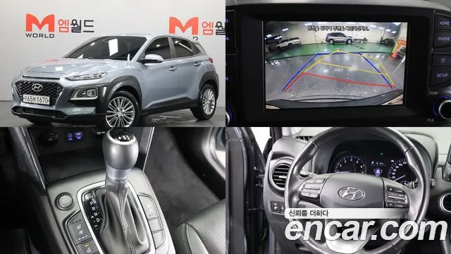 Hyundai Kona 2020 thumb 8