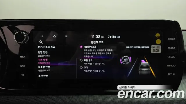 Kia K5 2022 thumb 4
