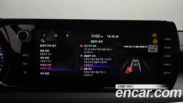 Kia K5 2022 thumb 8
